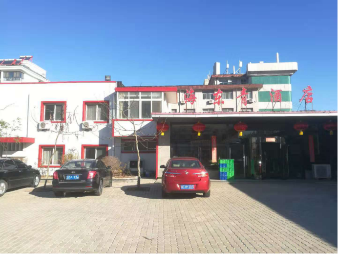 嘗鮮好去處，啟門(mén)迎客來(lái)。 海東青酒店11月19日重開(kāi)偉業(yè)